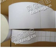 高新废铜版纸回收