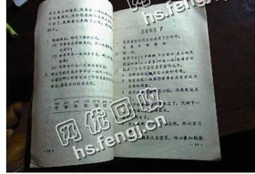 浙江宁波江东区旧书纸回收