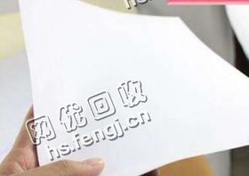 江西宜春地区旧A4复印纸回收