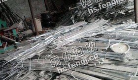 开福区月湖街道废旧铝合金回收