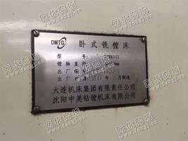 出售一台二手大连TPX6111卧式铣镗床