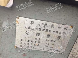 出售一台二手无锡MW1320B外圆磨床