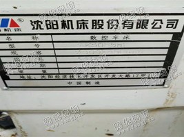 出售一台二手沈阳CAK5085ONJ数控车床