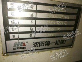 出售一台二手沈阳CAK6150DI数控车床