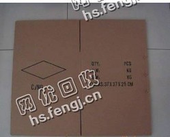 废黄纸皮回收