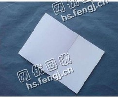 广东广州海珠区废办公用纸回收