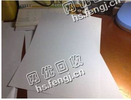 广东东莞凤岗旧办公纸回收