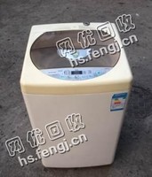 报废洗衣机回收