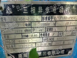 出售YKK450-2/250KW/10000V电动机一台