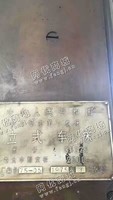 出售一台二手齐齐哈尔C5225立式车床