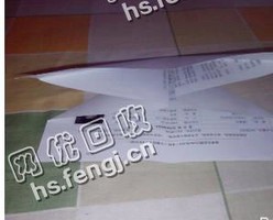 广东东莞南城旧办公用纸回收