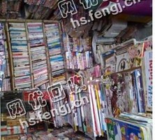 呼和浩特赛罕区旧书纸回收