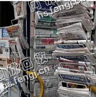 浙江义乌地区旧报纸回收