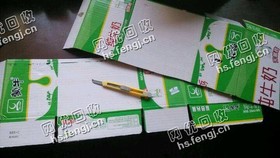 长沙县星沙街道老刘废旧纸箱回收