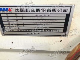 出售二台二手沈阳EL6140N数控车床