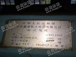 出售一台二手安阳CW61100B卧式车床