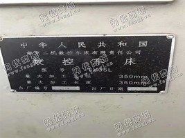 出售一台二手南京TX35L数控车床