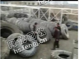 鞋底加工厂工程轮胎回收