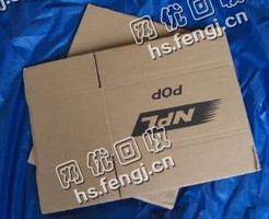 广东中山地区废黄纸皮回收