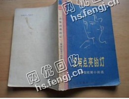 重庆渝中区旧书纸回收