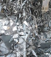 废旧铝皮下脚料回收