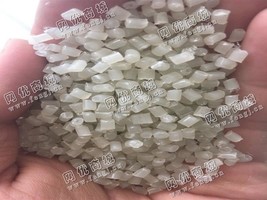 采购透明PP颗粒