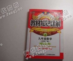 雨花区东山街道老蒋旧参考书回收