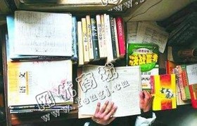 老孙旧资料书回收