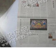 湖南湘潭岳塘区旧报纸回收