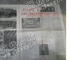 甘肃兰州地区旧报纸回收