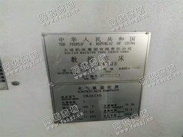 出售二台二手大连CKA6180数控车床
