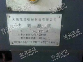 出售一台二手无锡MD2120A内圆磨床