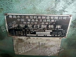 出售一台二手青岛BXMQ2013-1轻型龙门刨铣床