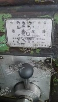 出售一台二手镇江C630A普通车床