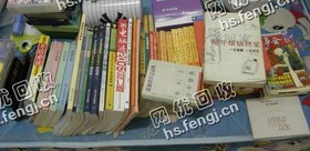 芙蓉区湘湖街道旧书纸回收
