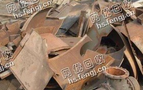8个厚重废回收