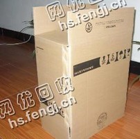 新旧纸箱回收