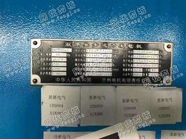 出售一台全新的风力发电机 YRKFF600-1自重6000KG