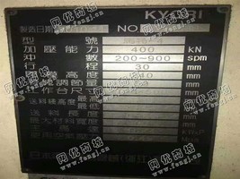 出售一台二手KYORI高速冲床