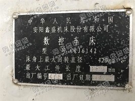 出售一台二手安阳GKJ6142数控车床