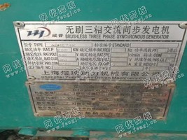 处理东风牌200KW高速柴油发电机2台