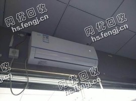 废旧1.5P挂壁式空调回收