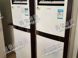 老何柜式3P空调回收