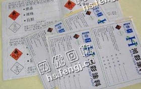 浙江金华浦江县旧铜版纸回收