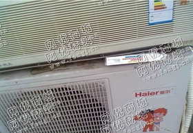 10年海尔挂式1P空调回收