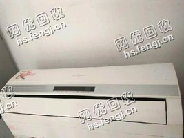 报废1P挂壁式空调回收