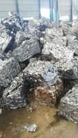 湖南地区处理一批汽车冲压件压块