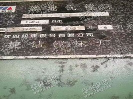 出售一台二手中捷TPX6213*56落地镗铣床