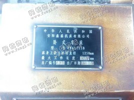 出售一台二手安阳CW61125B卧式车床