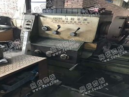 出售一台二手上海C6266马鞍车床